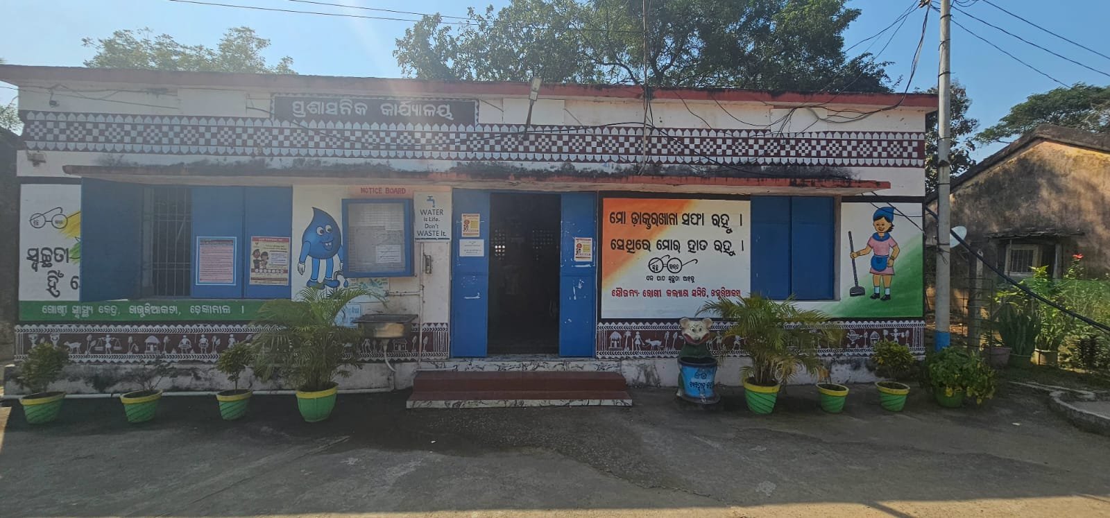 Chc Khajurikata