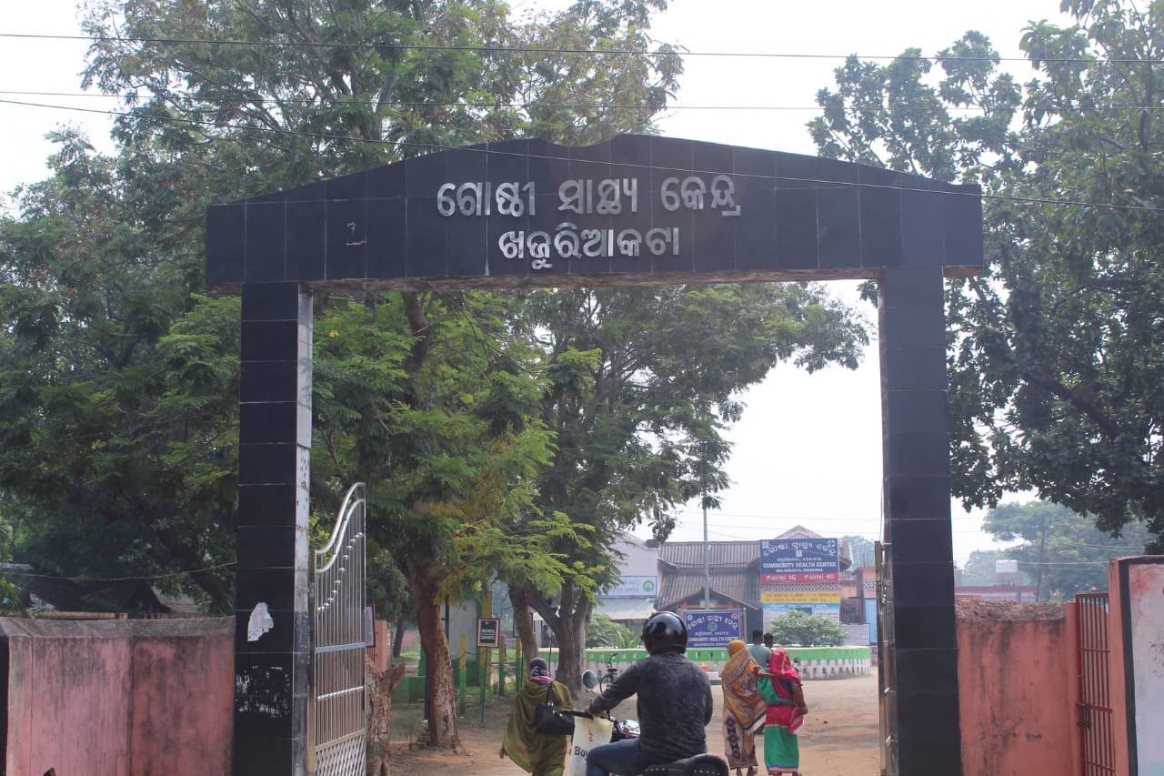 Chc Khajurikata
