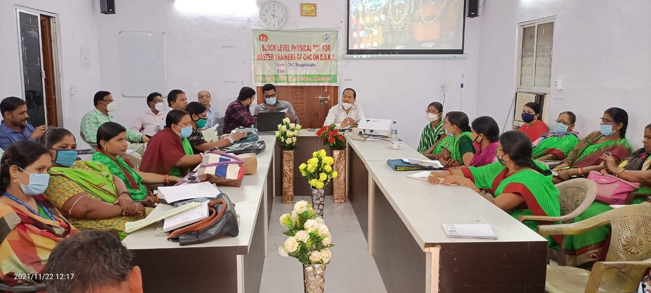Chc Khajurikata